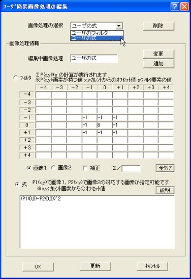[Ủ摜ҏW