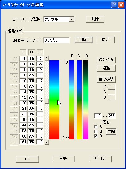 [ŨJ[OҏW